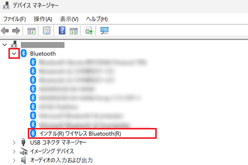 インテル®ワイヤレス Bluetoothが赤枠で囲われた画像