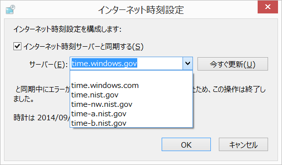 時計設定5