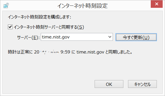 時計設定6