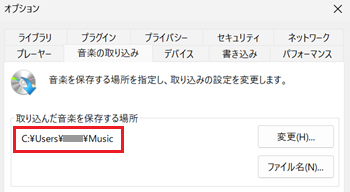 スタートボタン、すべてのアプリが赤で囲われている画像