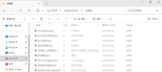 Windows Media Player Legacyが赤で囲われている画像