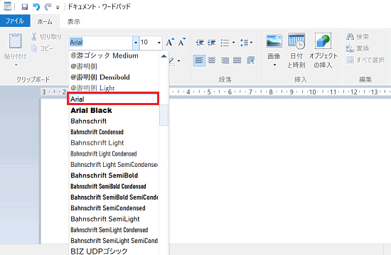 書式バー
