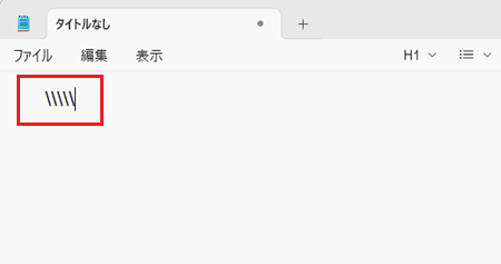キーボードのろキー押して、バックスラッシュを入力する画像