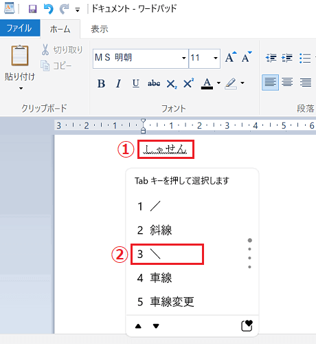 しゃせん