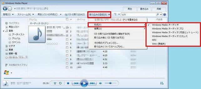 Media Player画面1