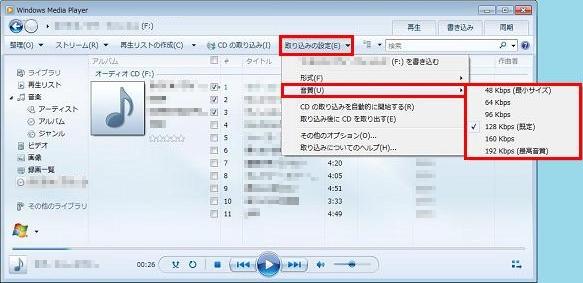 Media Player画面2
