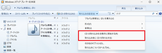 形式の一覧が赤で囲われている画像