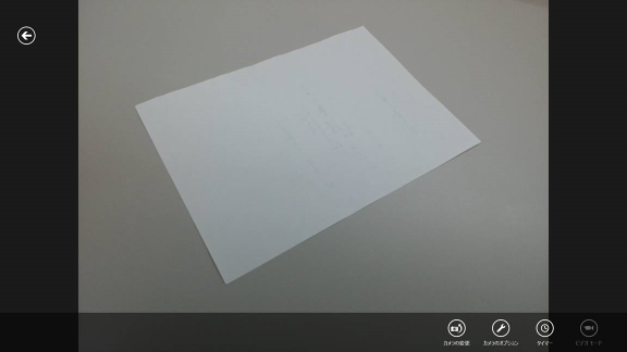 CamScanner画像1
