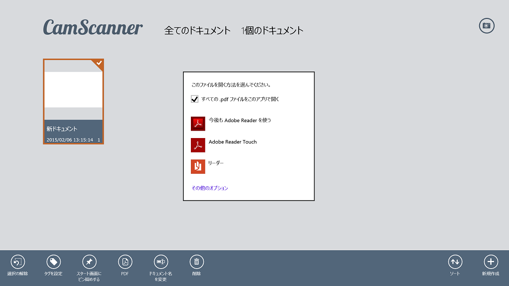 CamScanner画像10