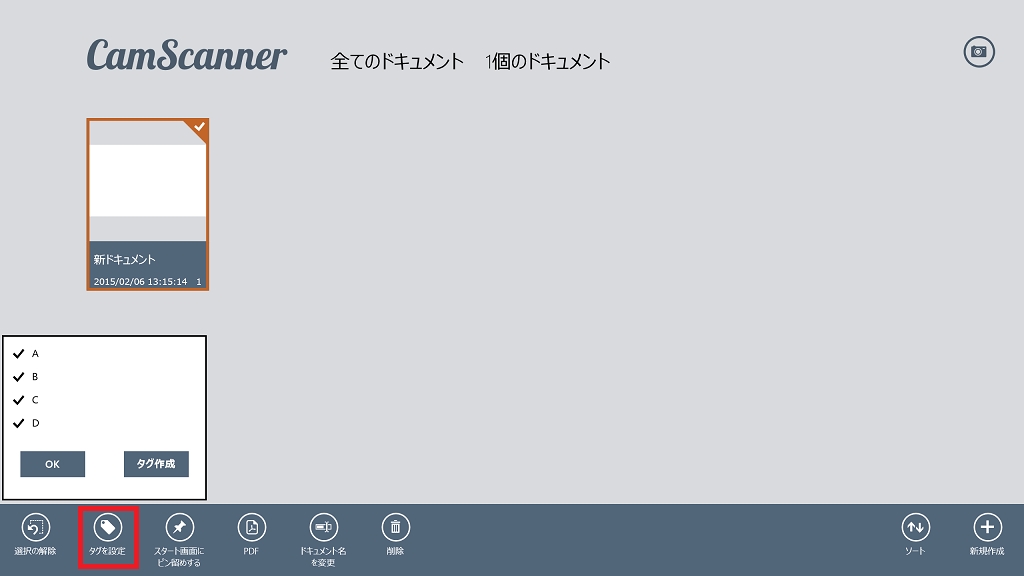 CamScanner画像11