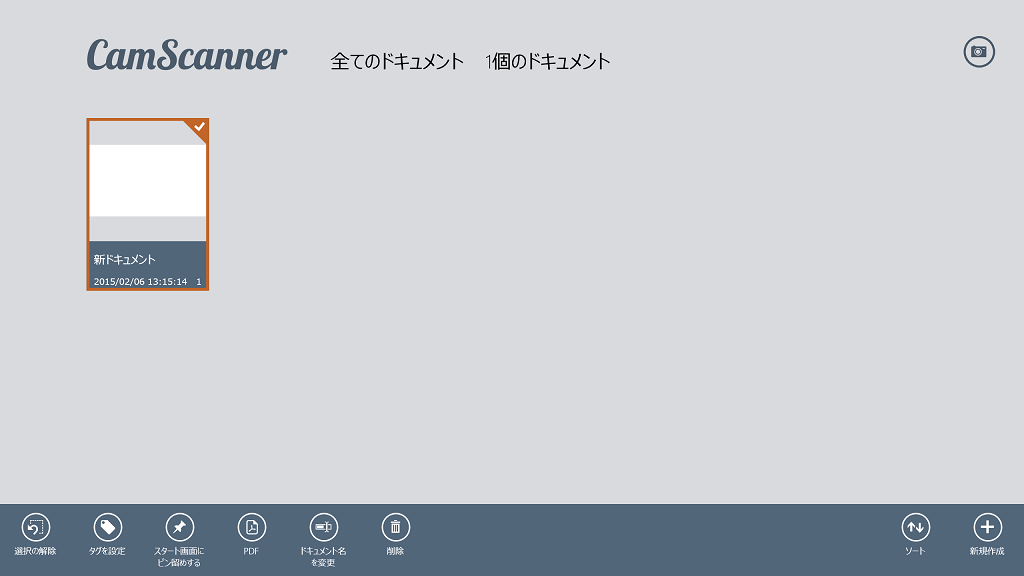CamScanner画像5