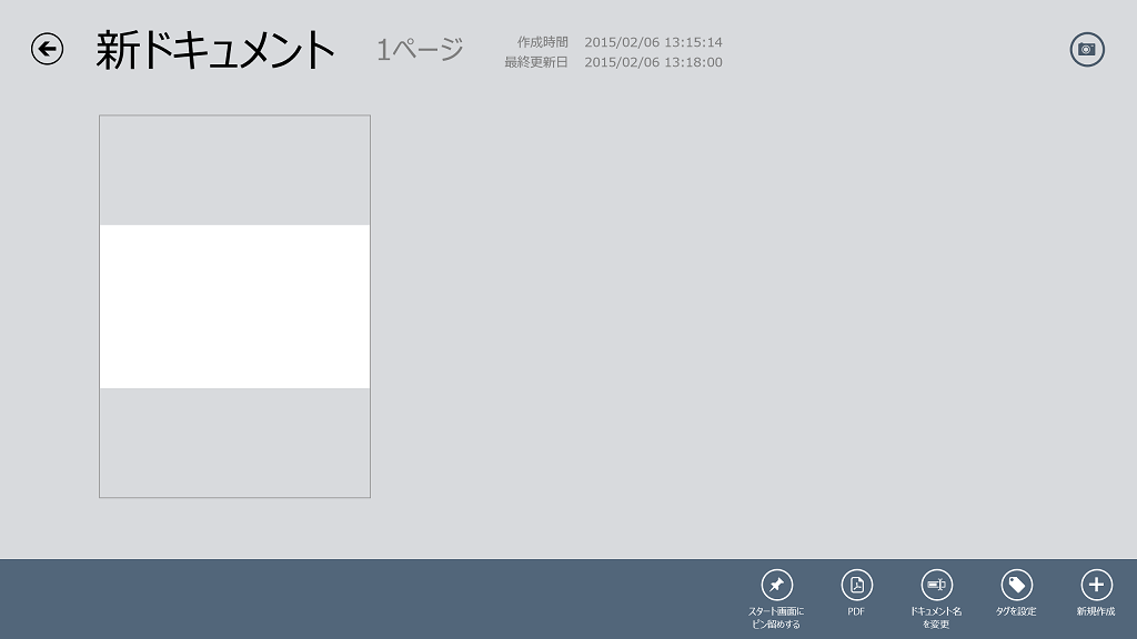 CamScanner画像6