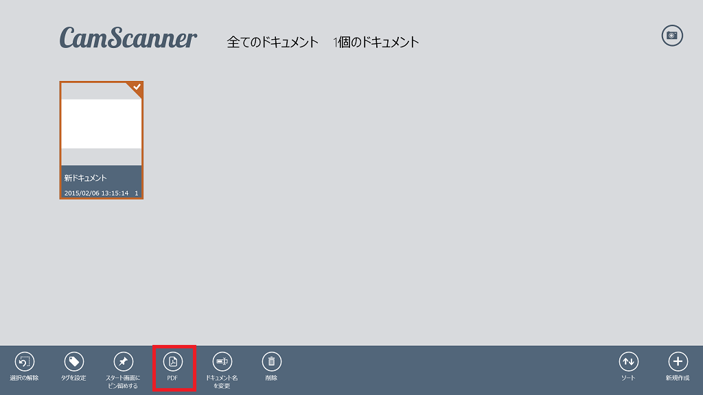 CamScanner画像9