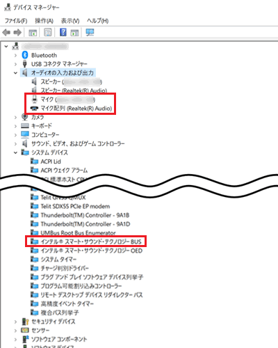 デバイスマネージャーで「Realtek(R) Audio」と「インテル® スマート・サウンド・テクノロジーBUS」と「Front Camera」に赤い枠