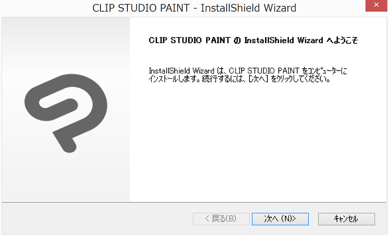 CLIP STUDIO PAINT画面2