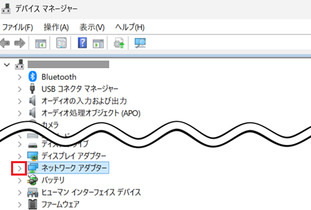 ネットワークアダプターのプルダウンが赤で囲われている画像