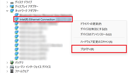 プロパティが赤で囲われている画像