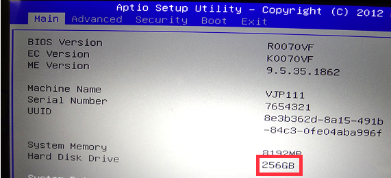 Aptio BIOS画面