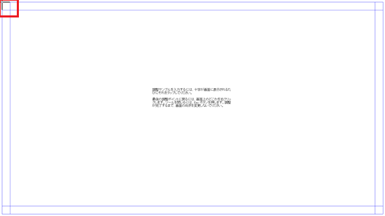 調整サンプル画面