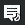 アクションセンター
