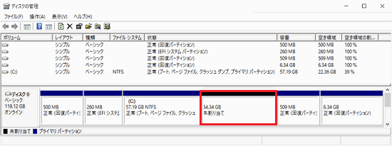 「未割り当て」