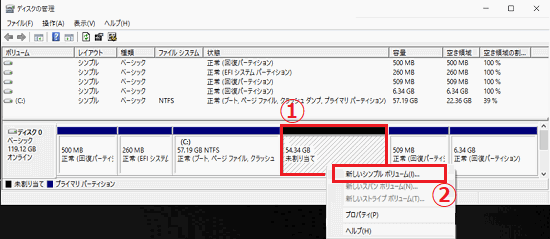 「新しいシンプル ボリューム」