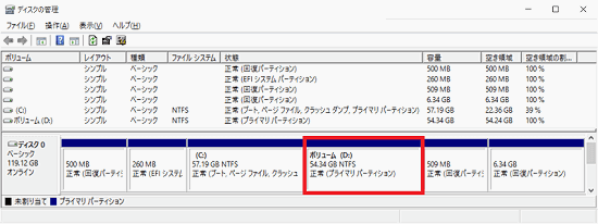 フォーマット完了