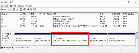 「新しいシンプル ボリューム ウィザードの開始」