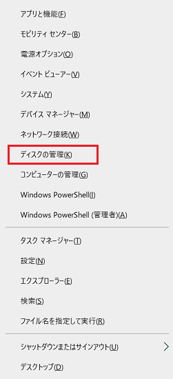 QuickLinkMenu
