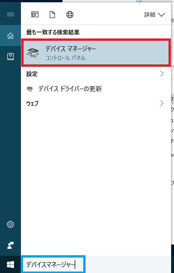 syo-tokattomenyu- 