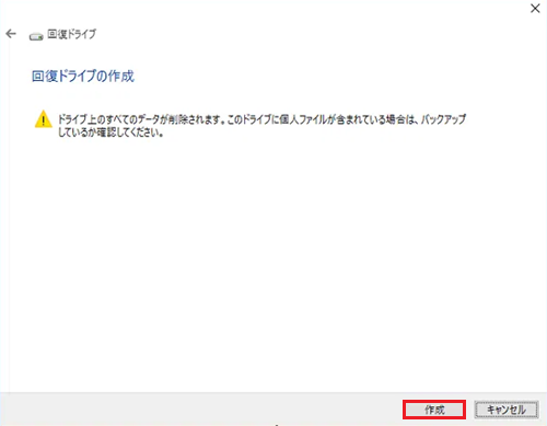 次へが赤枠で囲われた画像