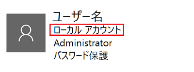 Microsoftアカウントの画像