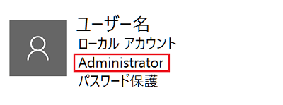 Microsoftアカウントの画像