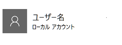 Microsoftアカウントの画像