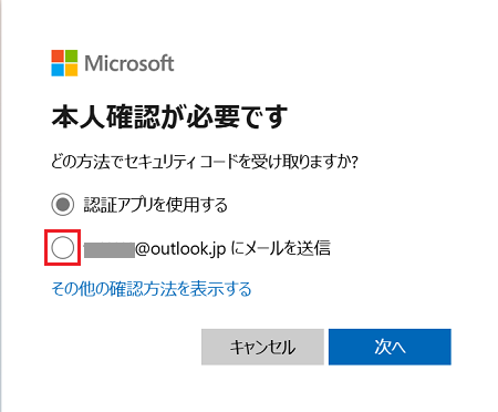 control