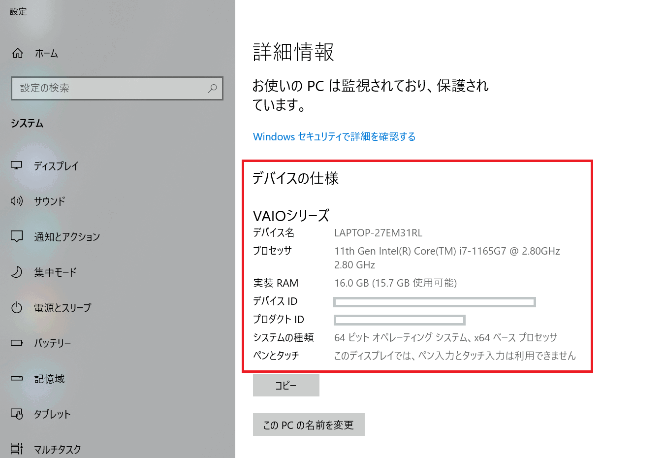 Image