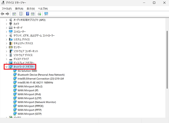 デバイスマネージャー画面で「ネットワークアダプター」に赤い枠