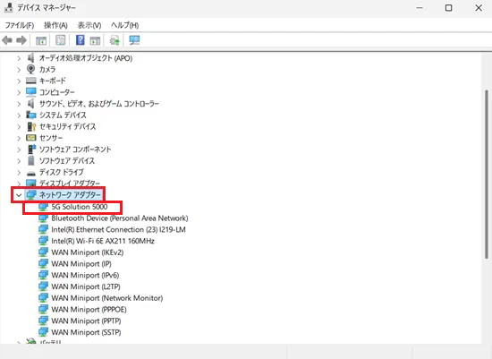 デバイスマネージャー画面で「ネットワークアダプター」に赤い枠