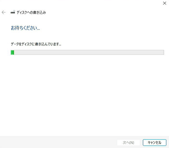 「お待ちください」画面