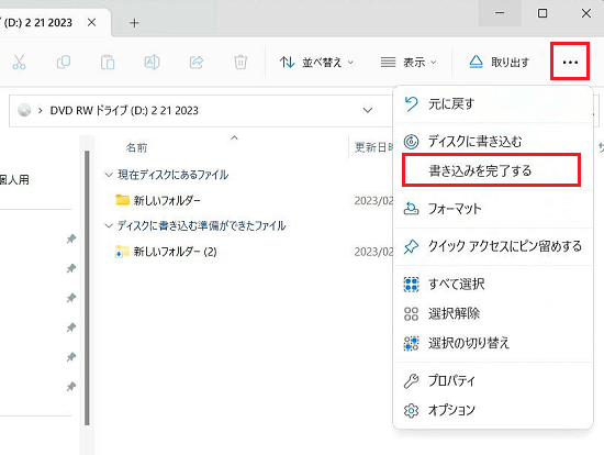 「メディアの画面」