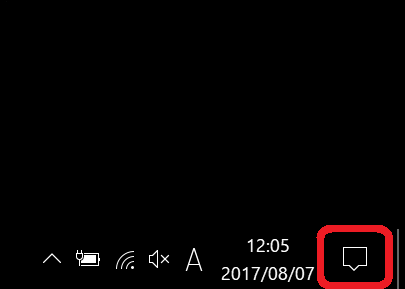 アクションセンター