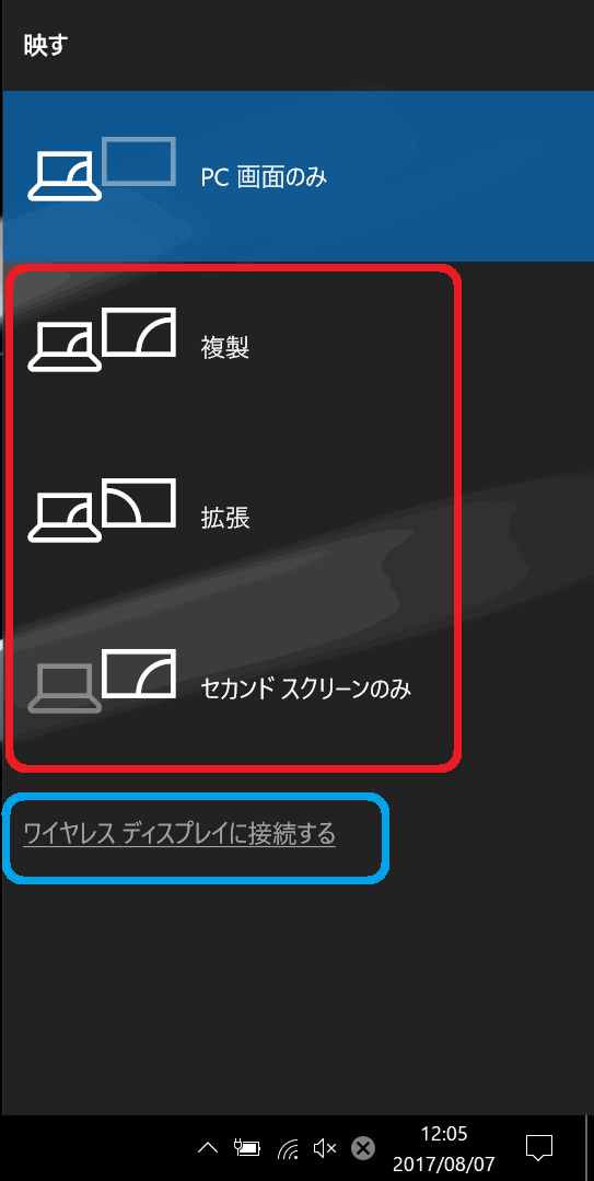 アクションセンター