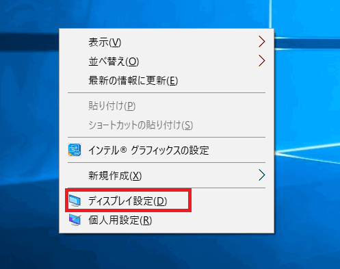 右クリックメニュー