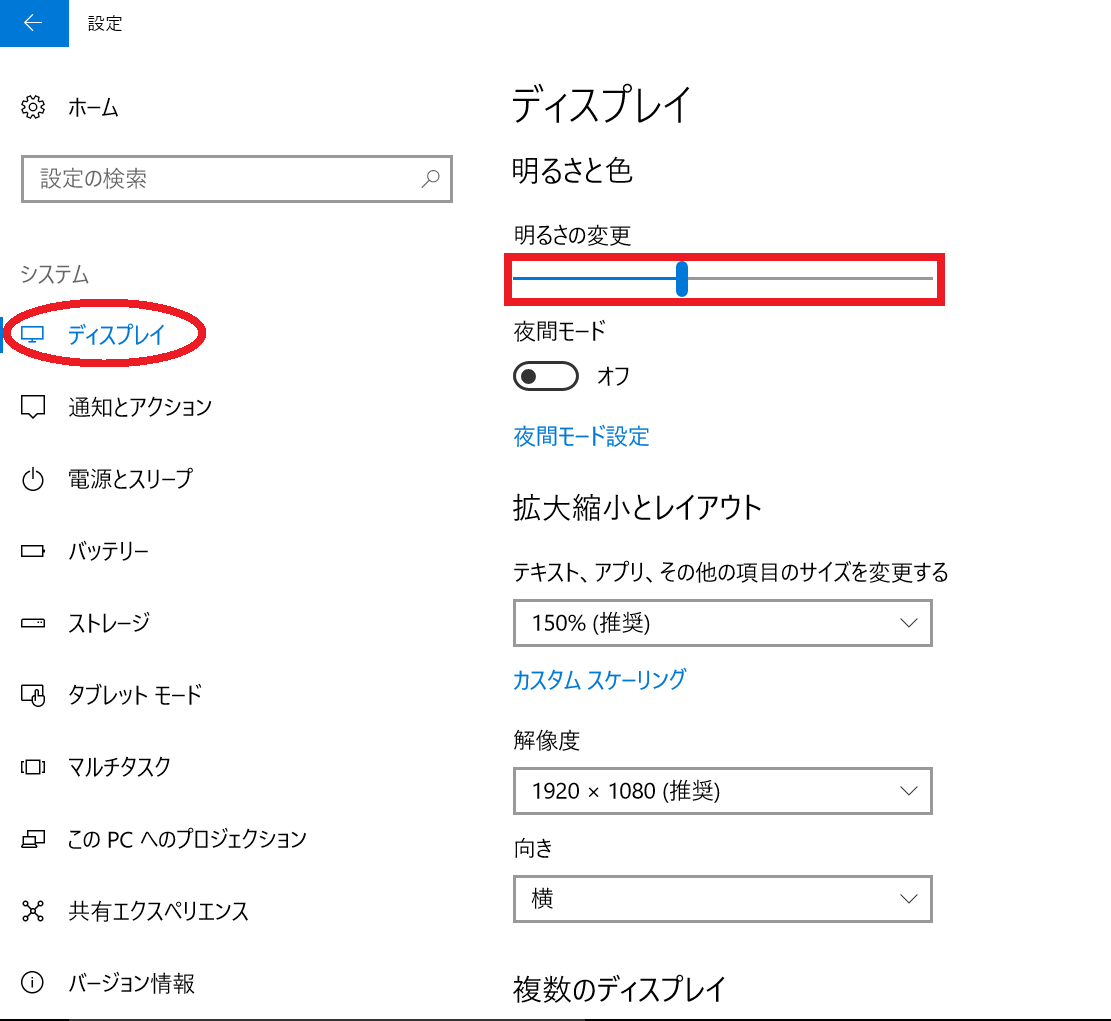 [設定]チャーム