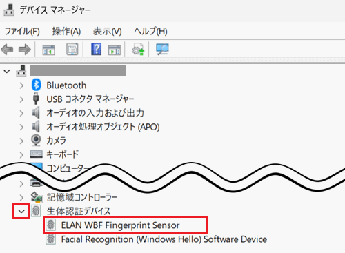 ELAN WBF Fingerprint Sensorが赤で囲われている画像
