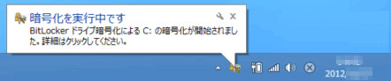バルーンメッセージ