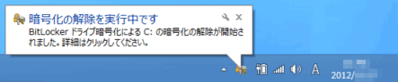 バルーンメッセージ