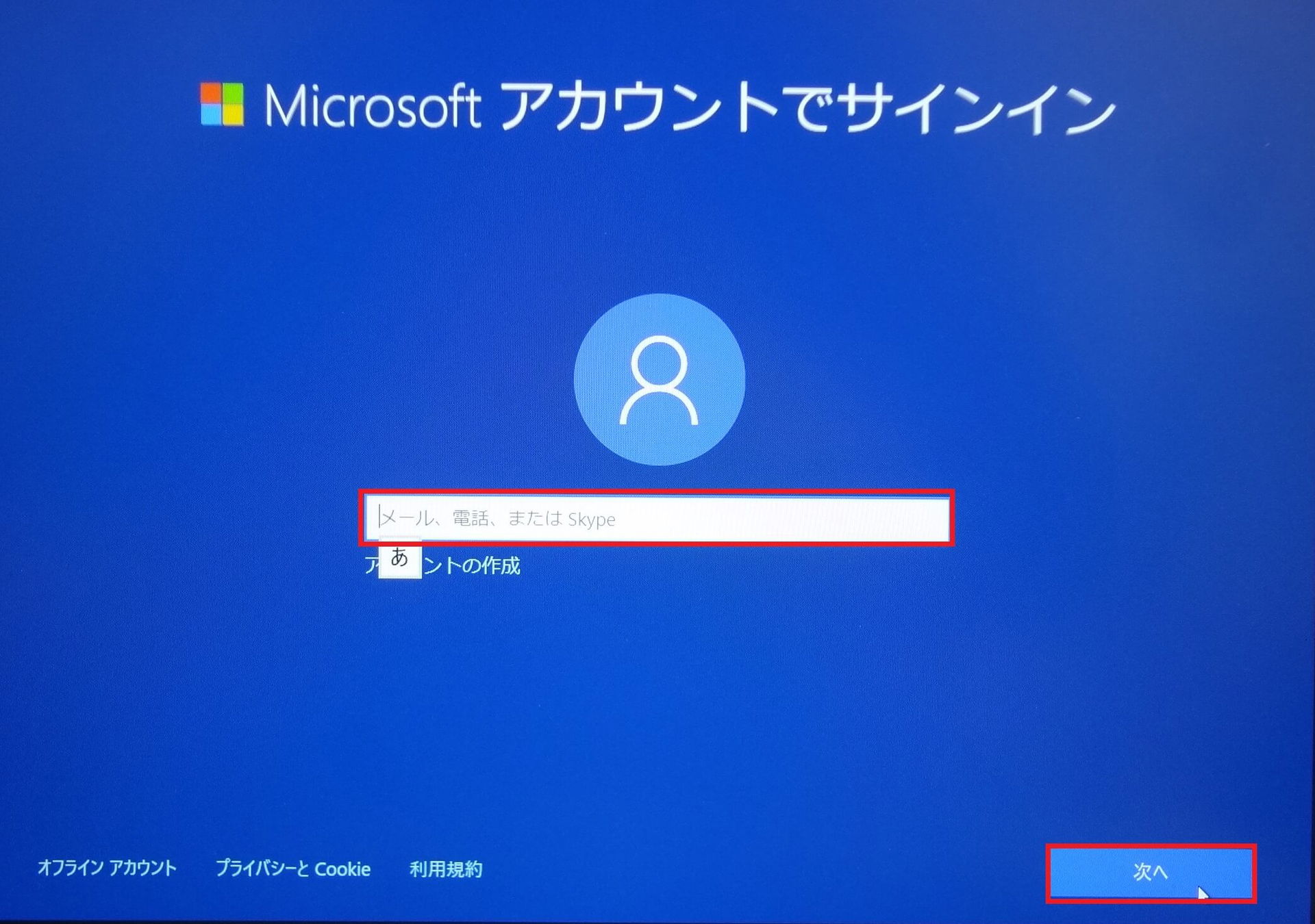 Image