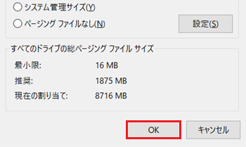 [Microsoft Windows]画面