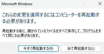 [Microsoft Windows]画面